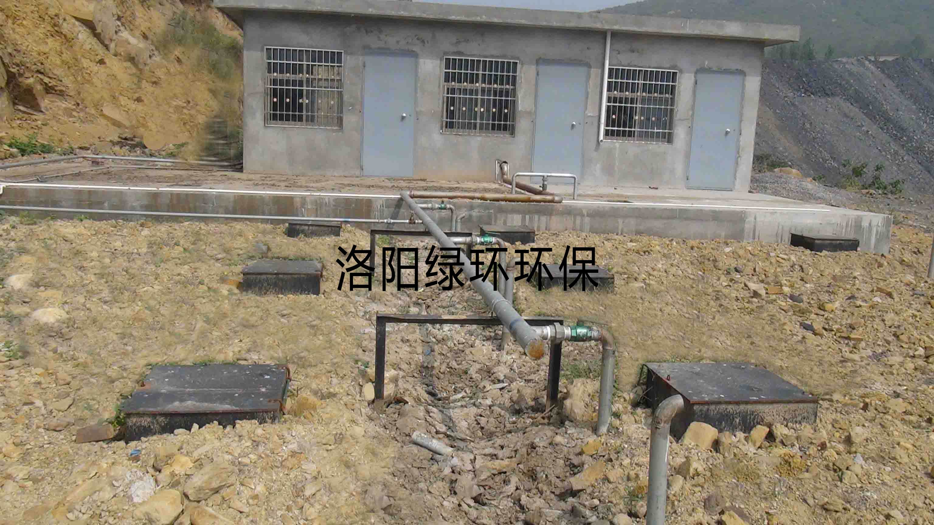 登封市金星煤业有限公司生涯废水处置惩罚工程