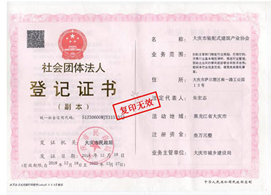 20200602143335_81705