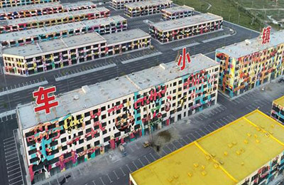 ? 大庆市赛车幼镇