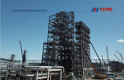  550 万吨/年沉油催化热裂解项目及 95 万吨